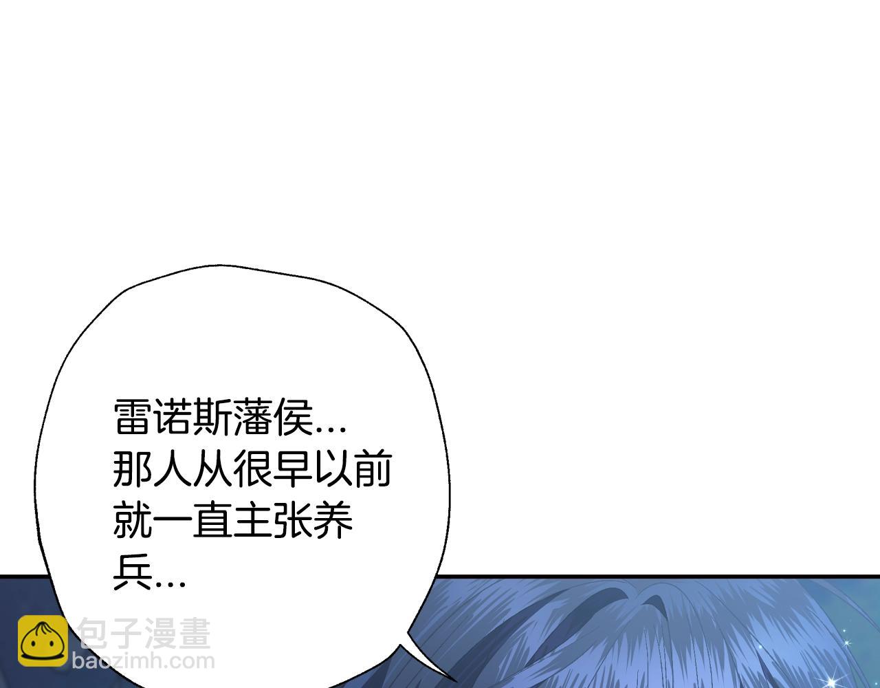 第47话 试饮会142
