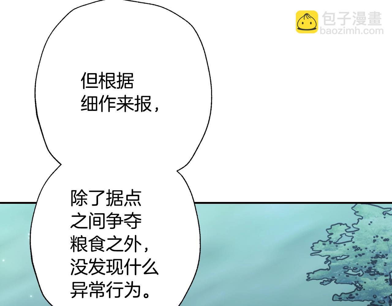第47话 试饮会148