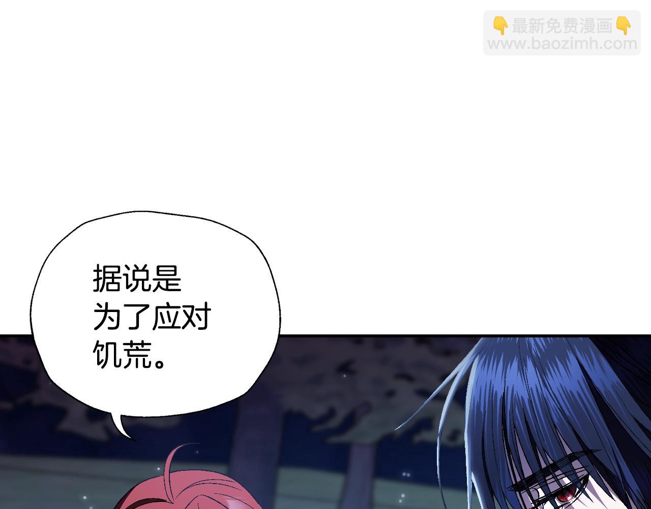 第47话 试饮会151
