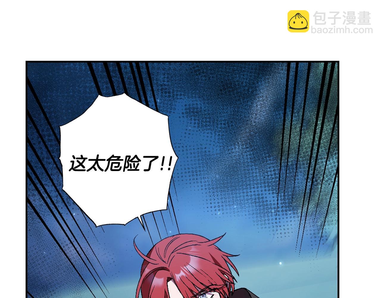 第47话 试饮会157