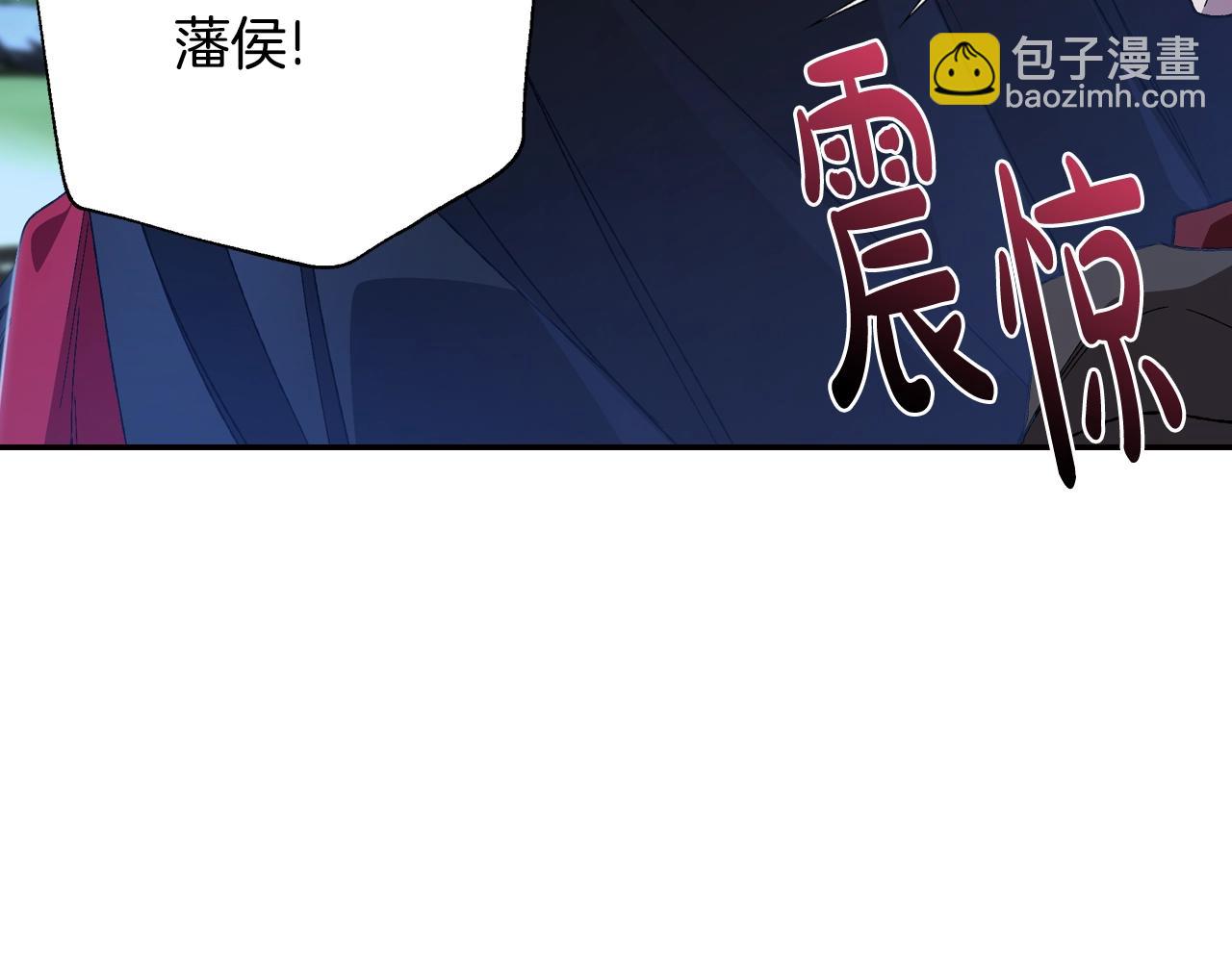 第47话 试饮会160
