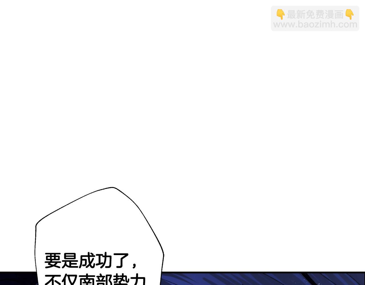 第47话 试饮会167