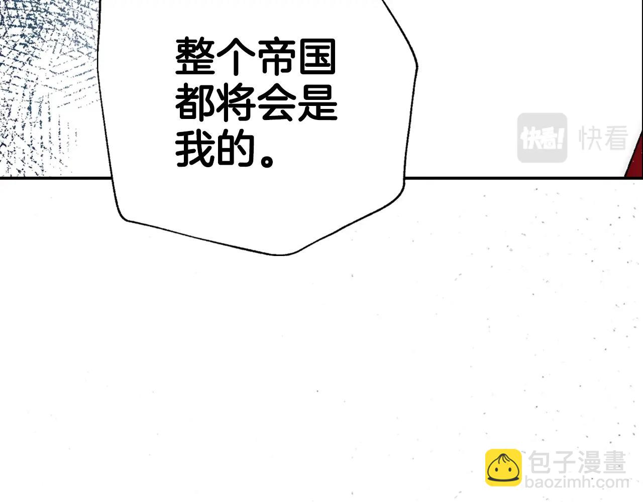 第47话 试饮会170