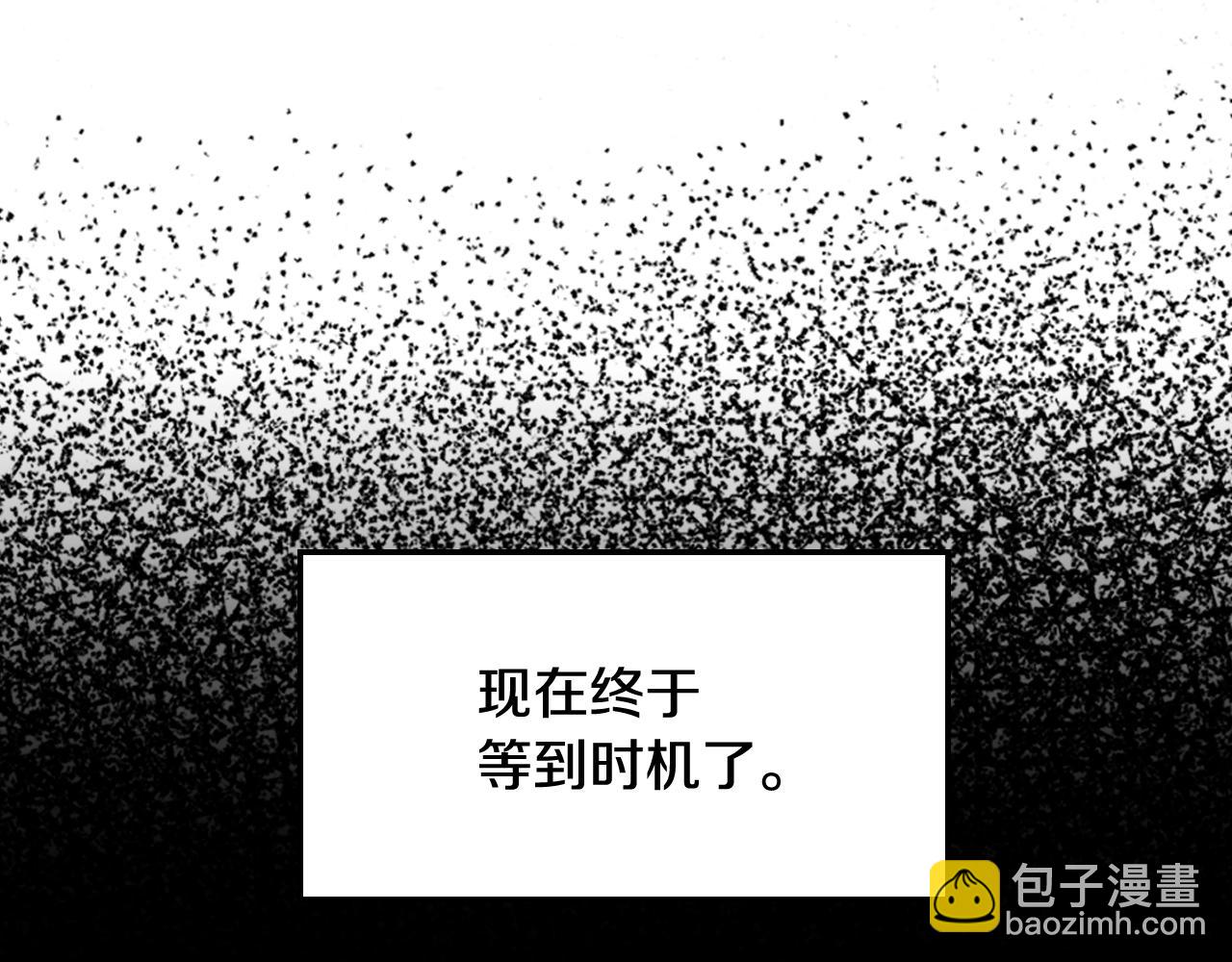 第47话 试饮会171