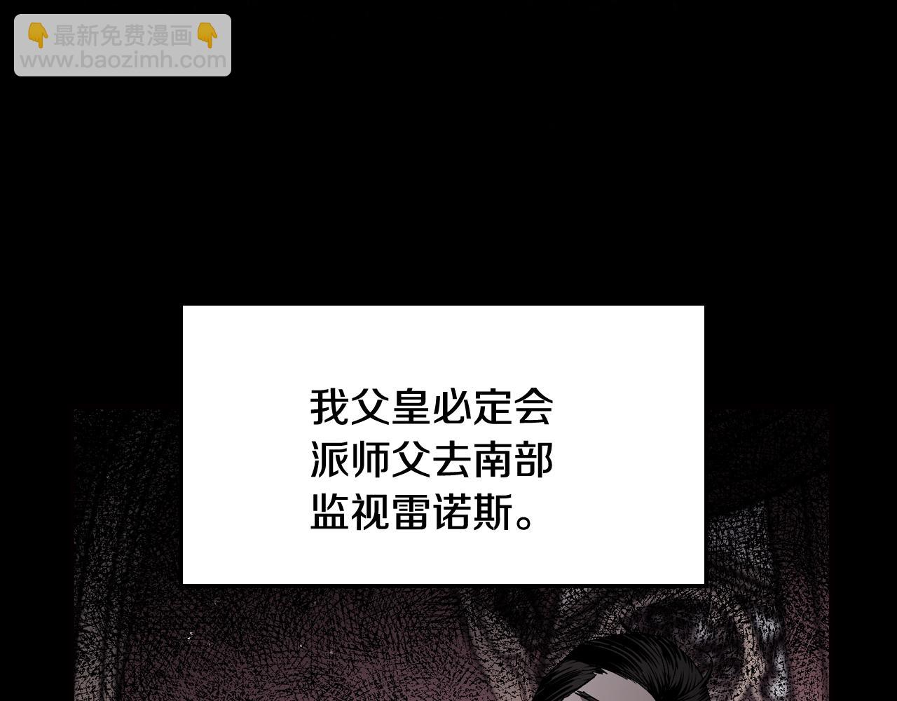 第47话 试饮会172