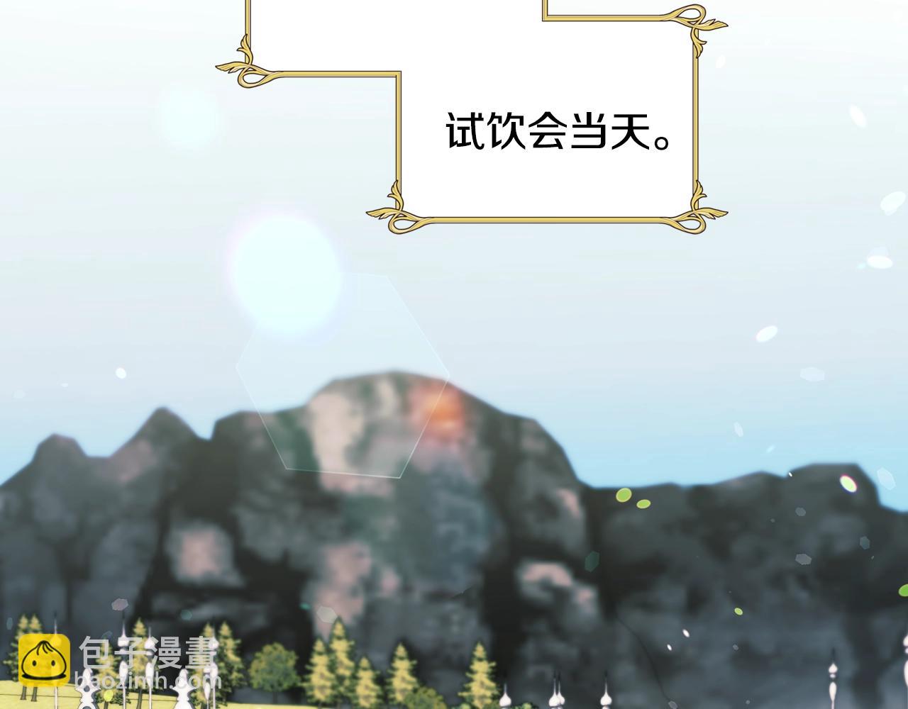 第47话 试饮会185