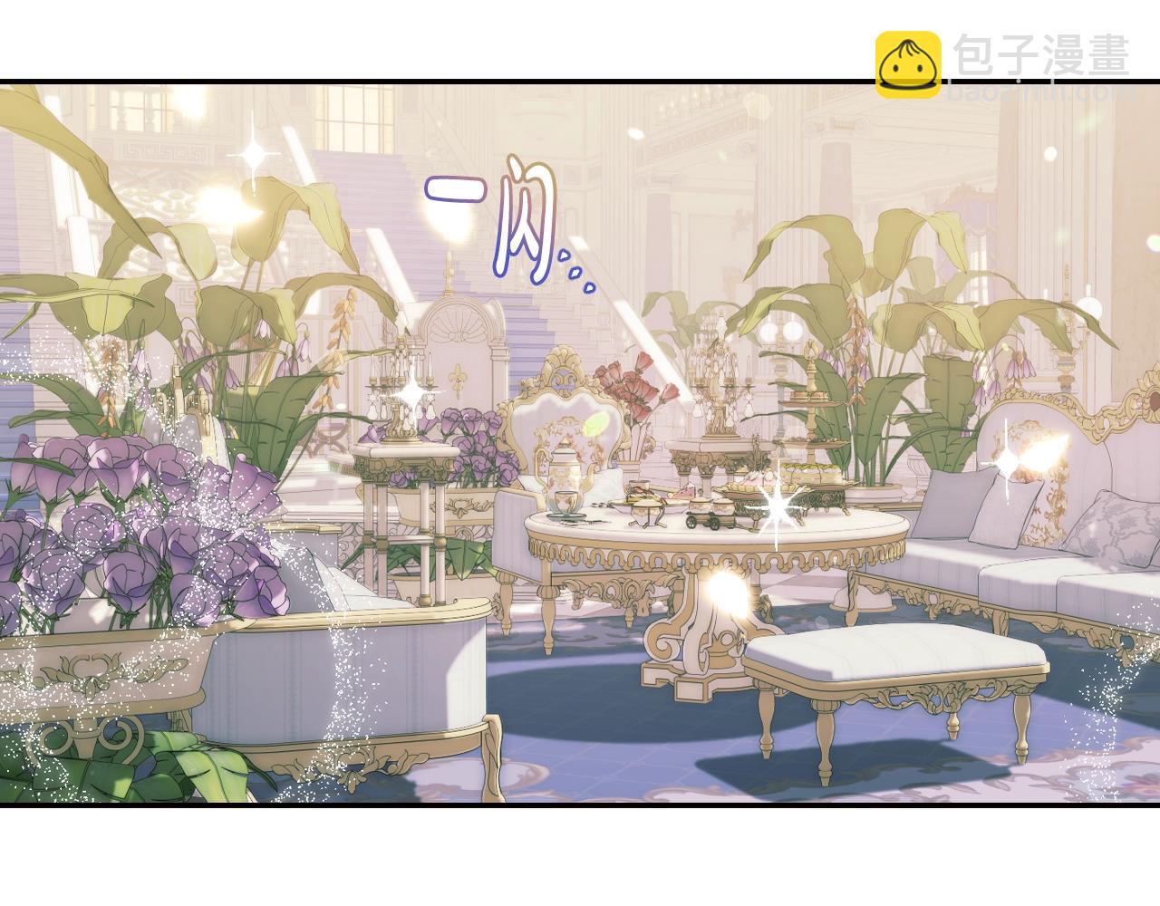 第47话 试饮会189