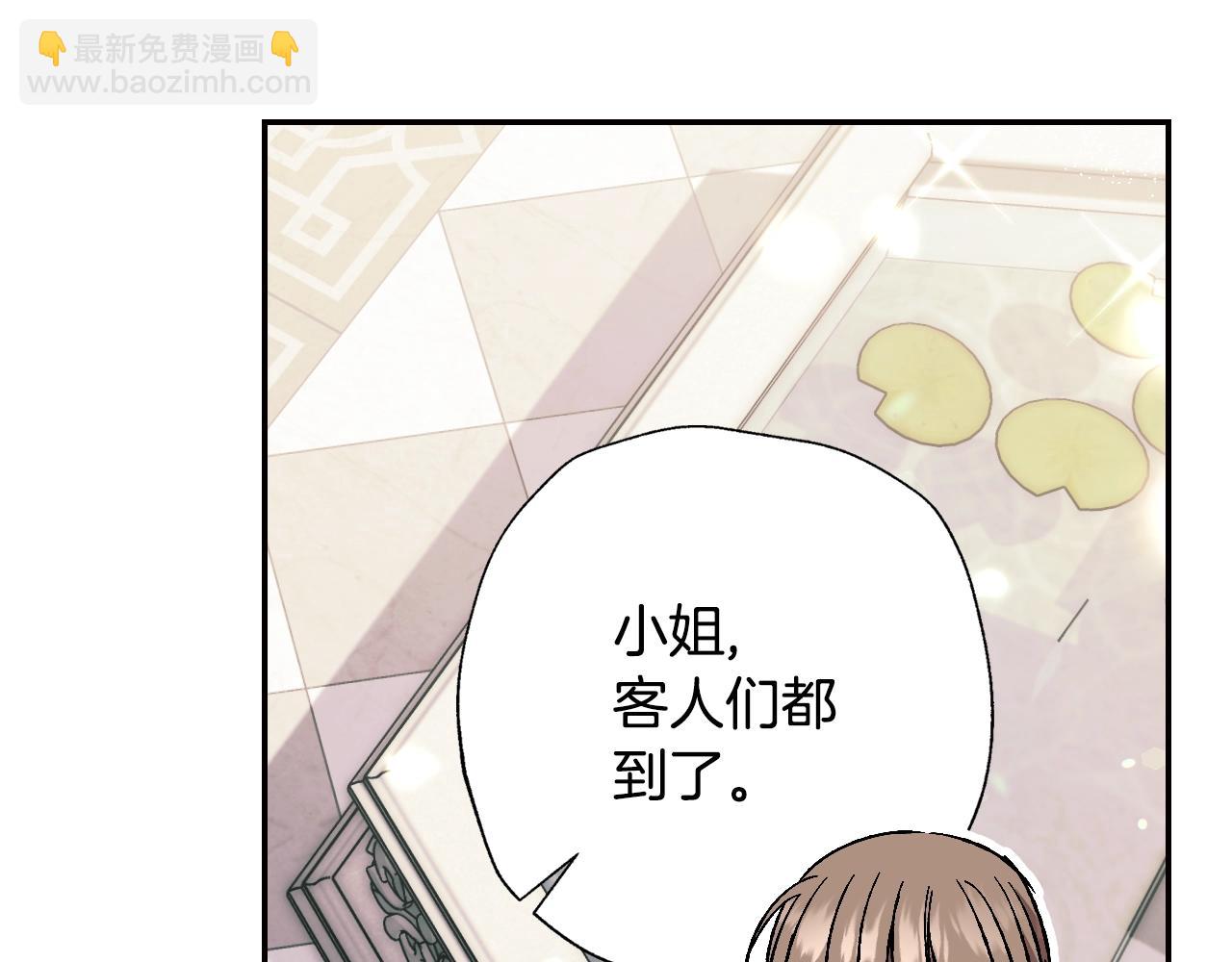 第47话 试饮会194