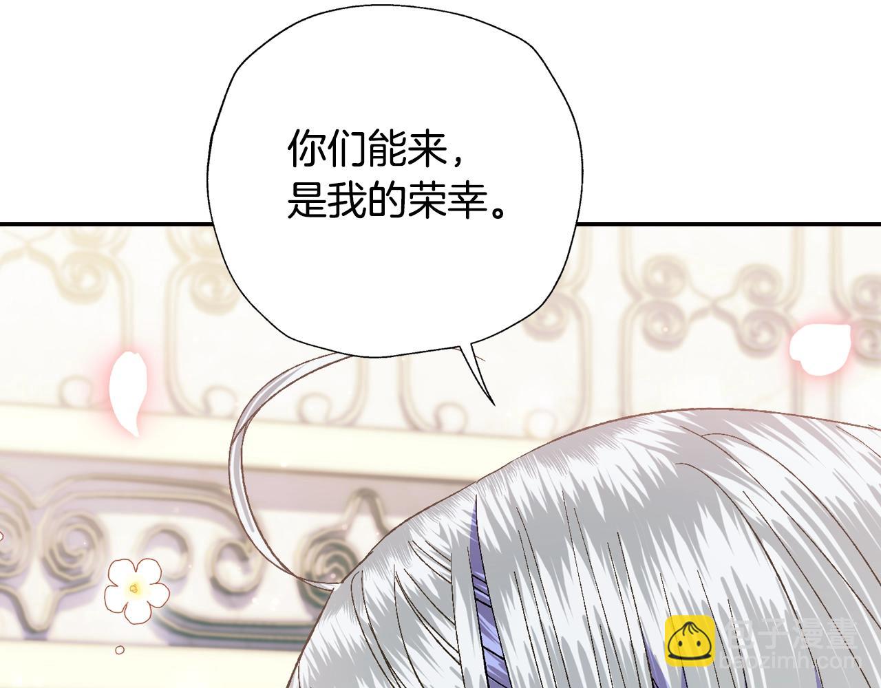 第47话 试饮会199