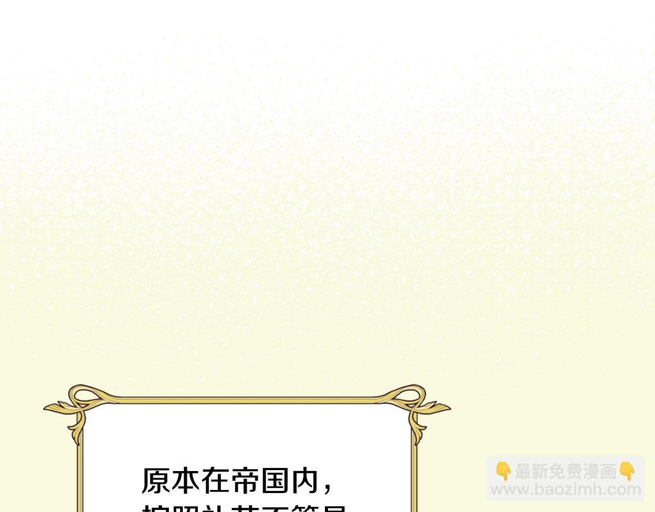 第47话 试饮会206