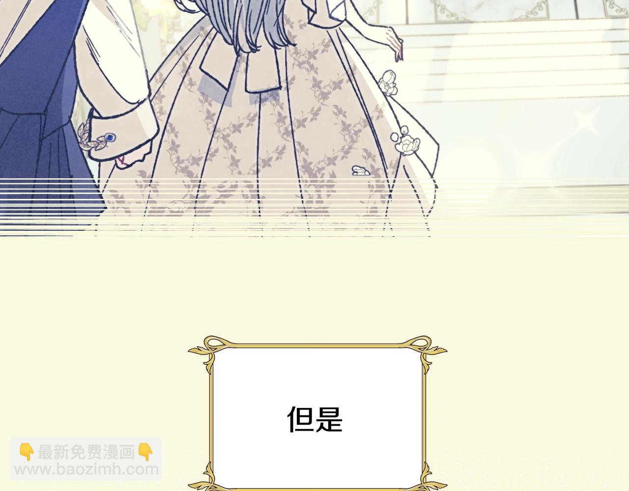 第47话 试饮会209
