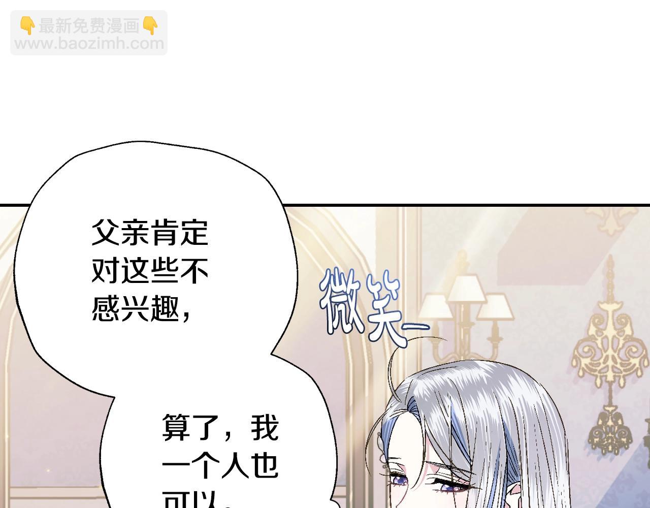 第47话 试饮会215