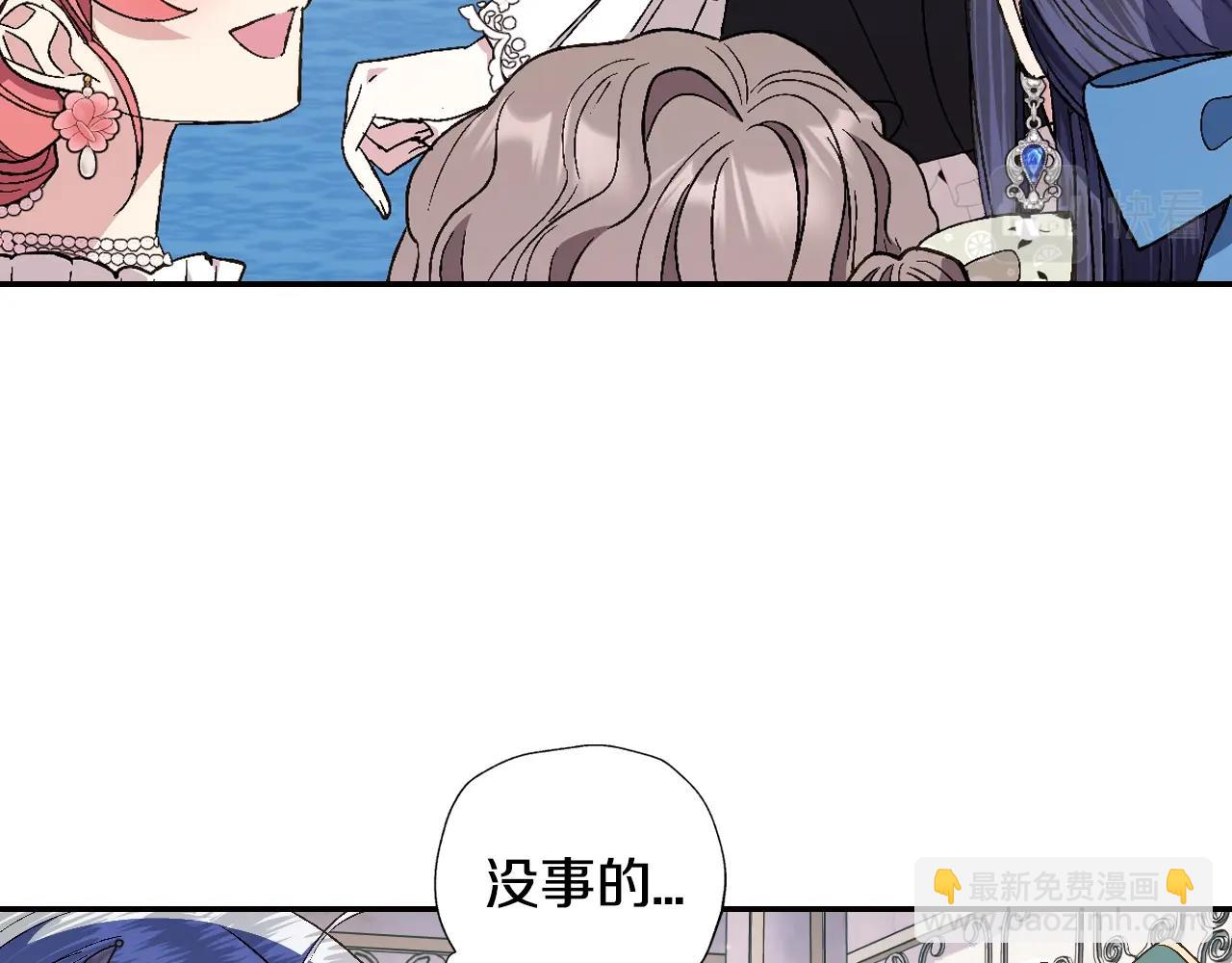 第47话 试饮会217