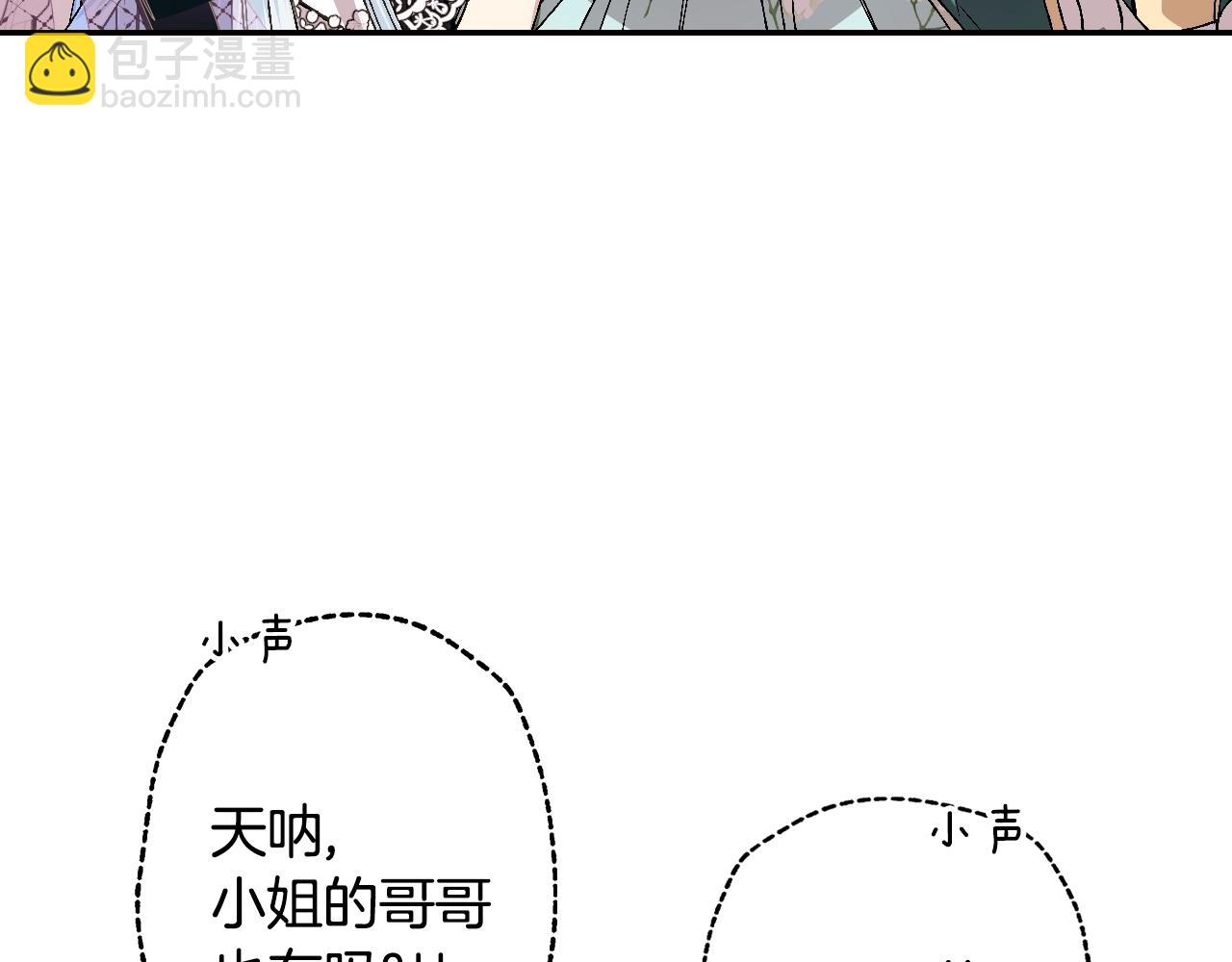 第47话 试饮会219