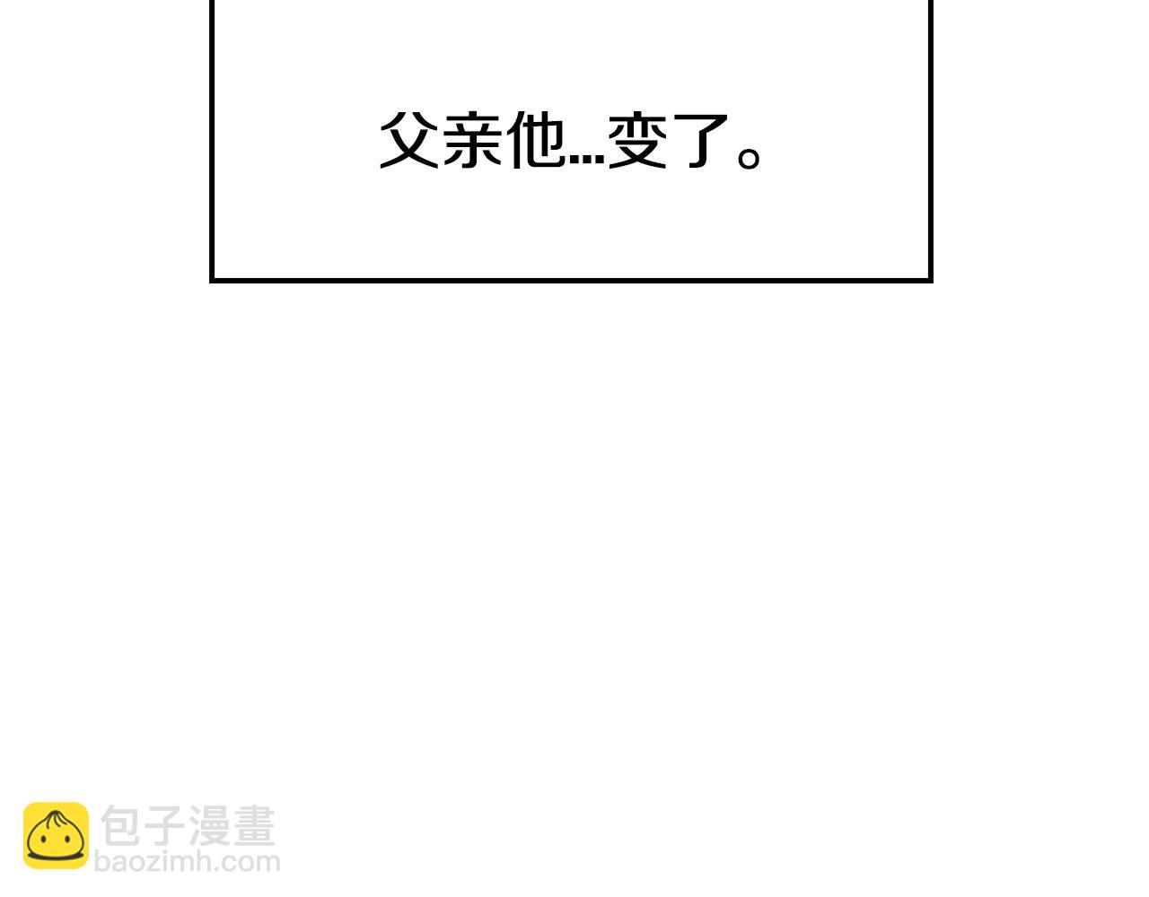 第47话 试饮会236