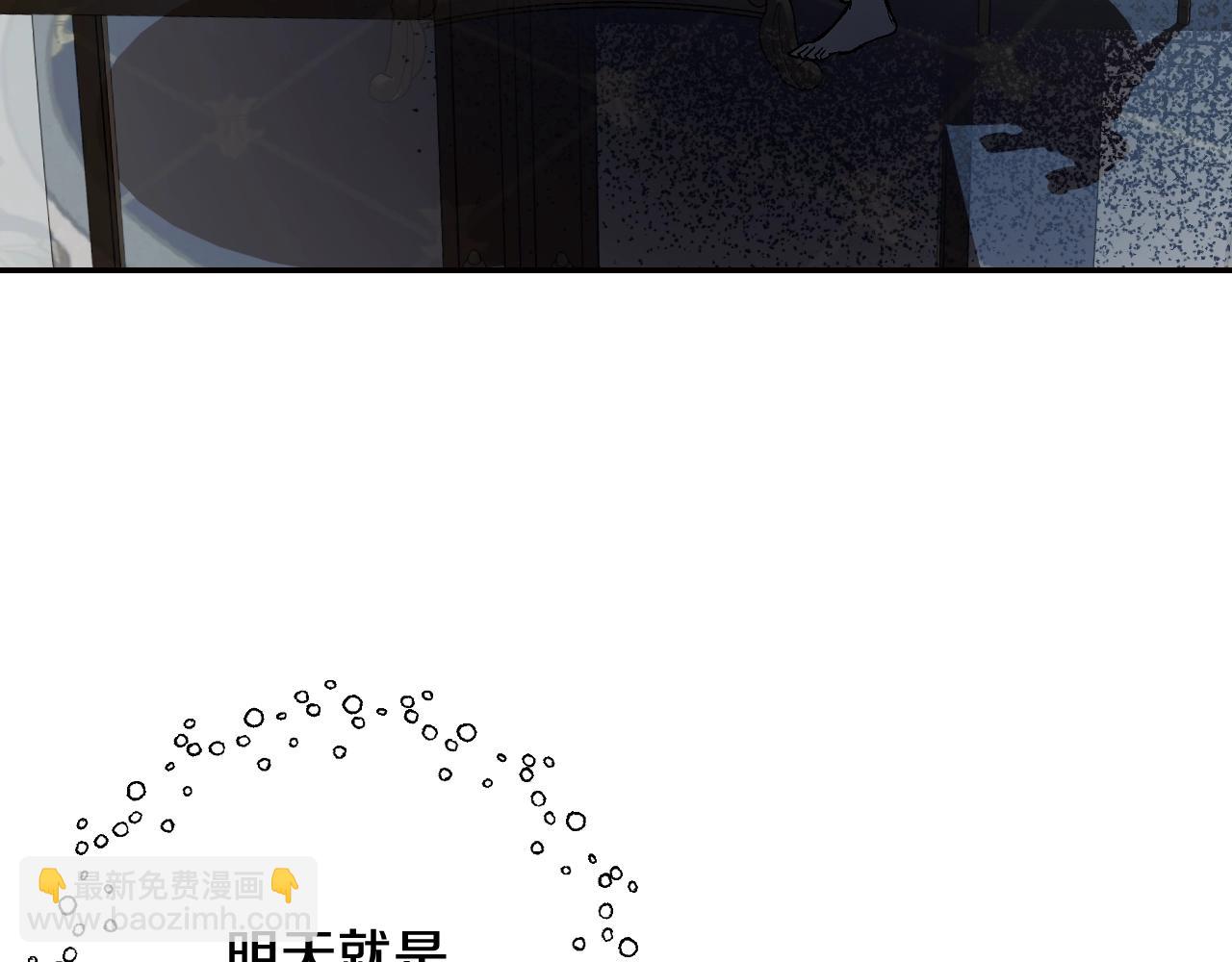 第47话 试饮会24