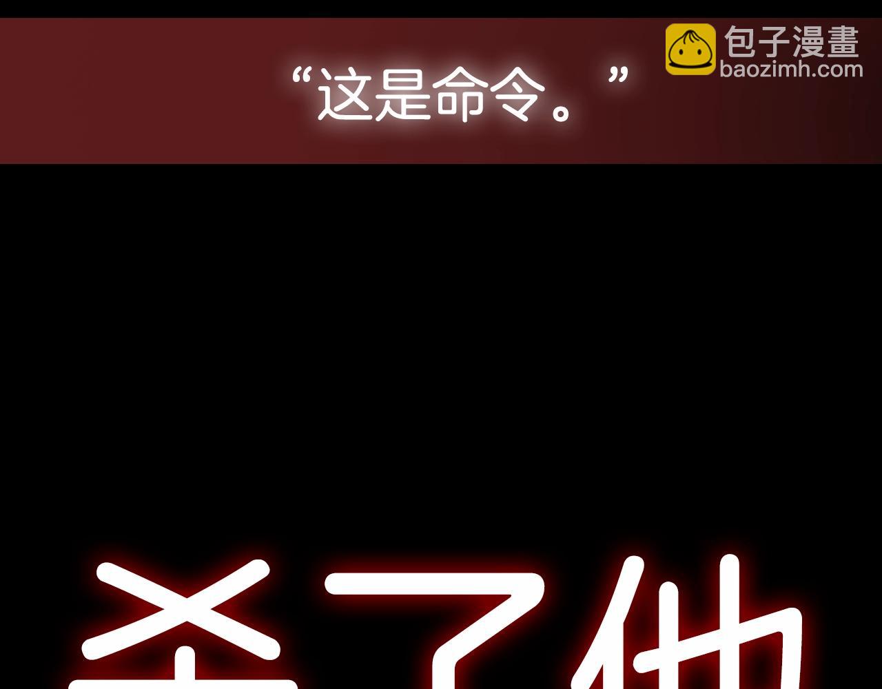 第47话 试饮会241
