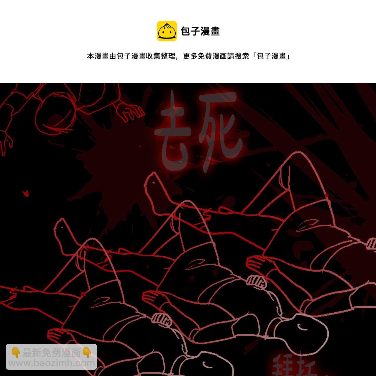 第47话 试饮会243