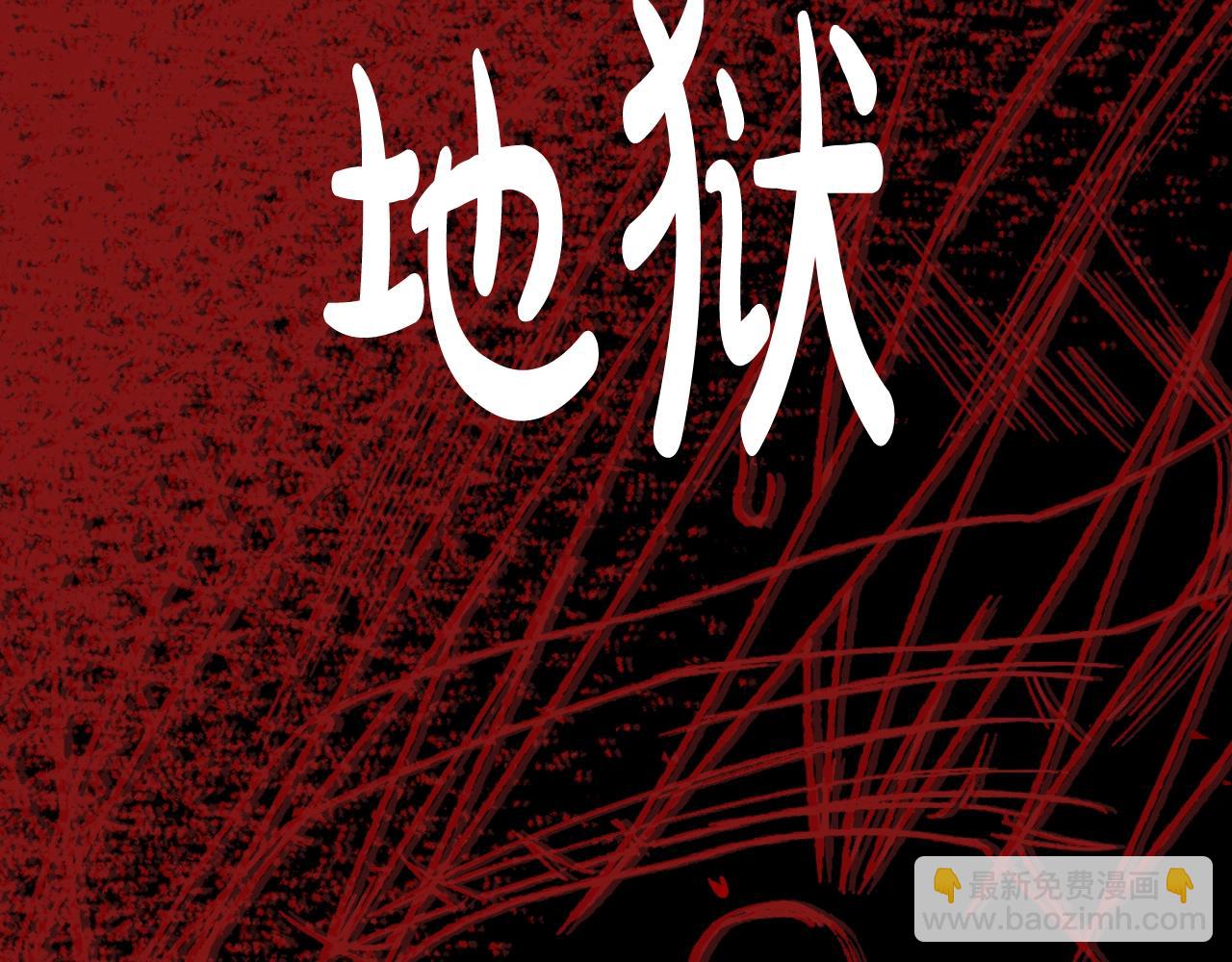 第47话 试饮会247