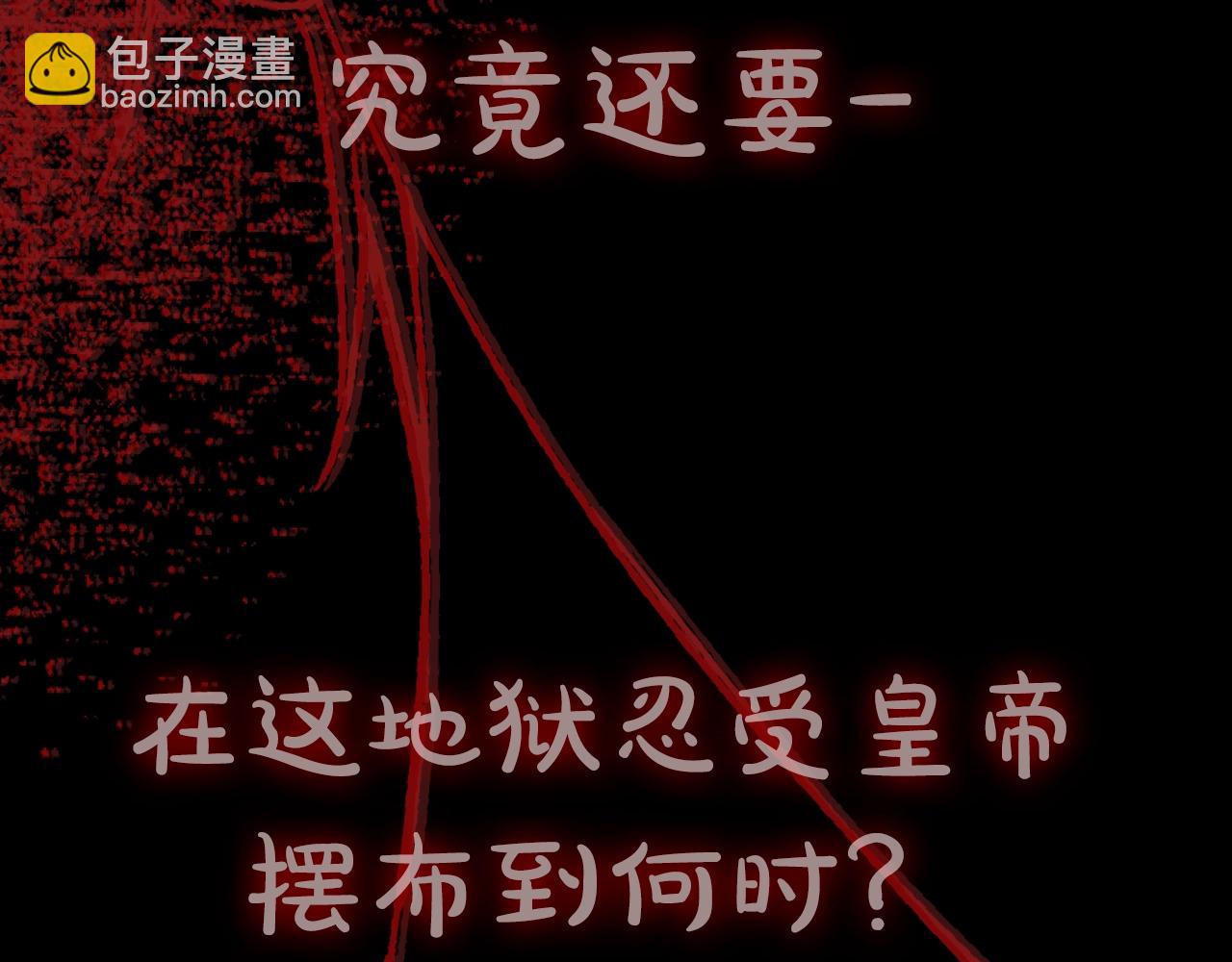 第47话 试饮会249