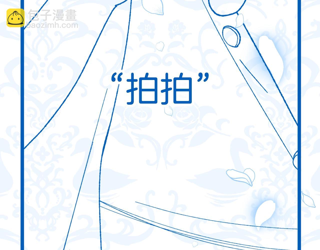 第47话 试饮会256