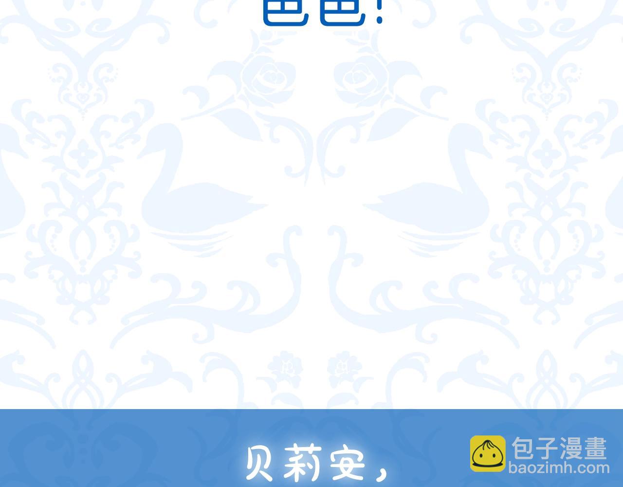 第47话 试饮会261