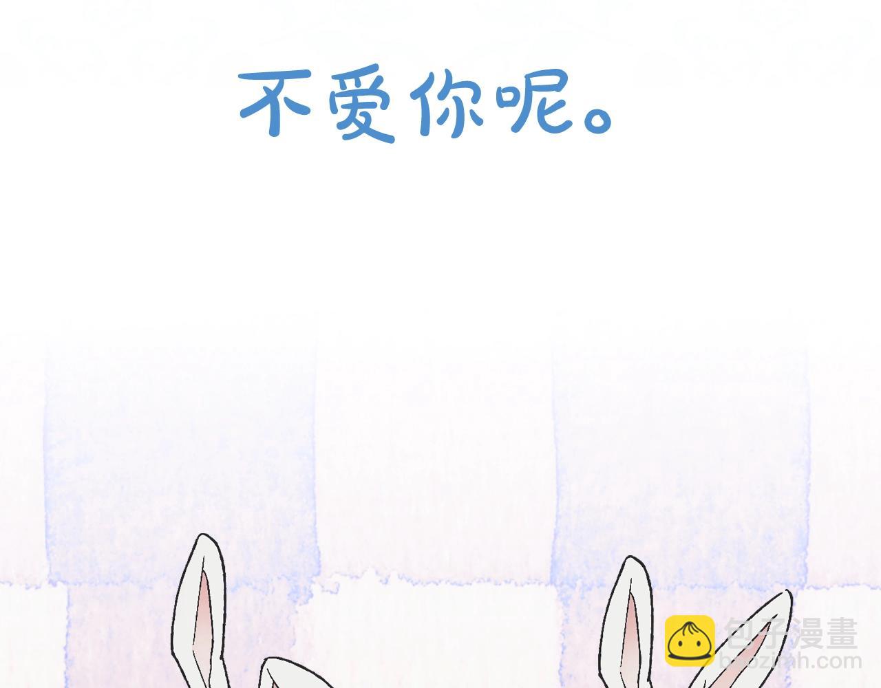 第47话 试饮会264