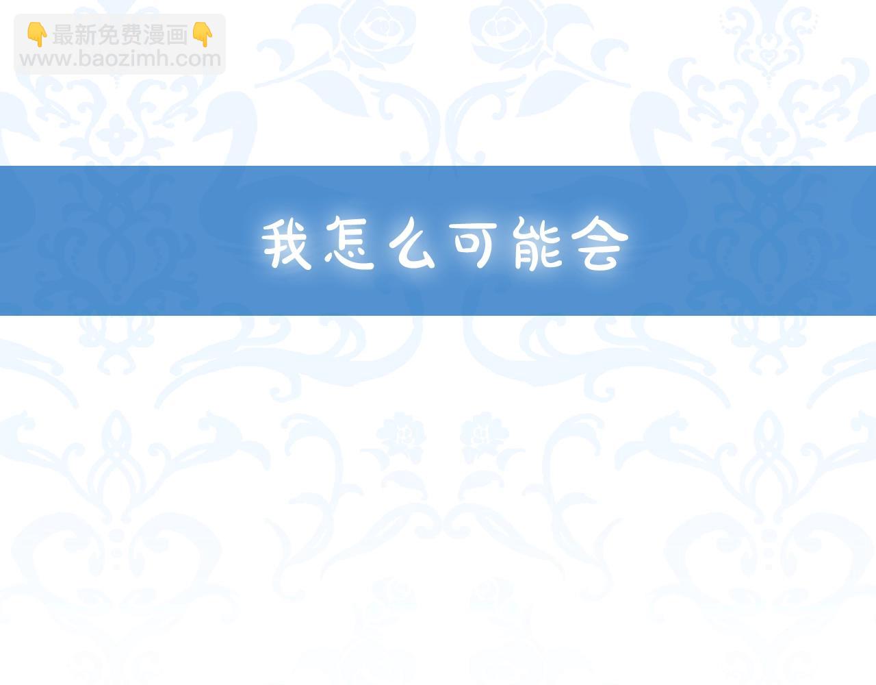 第47话 试饮会267