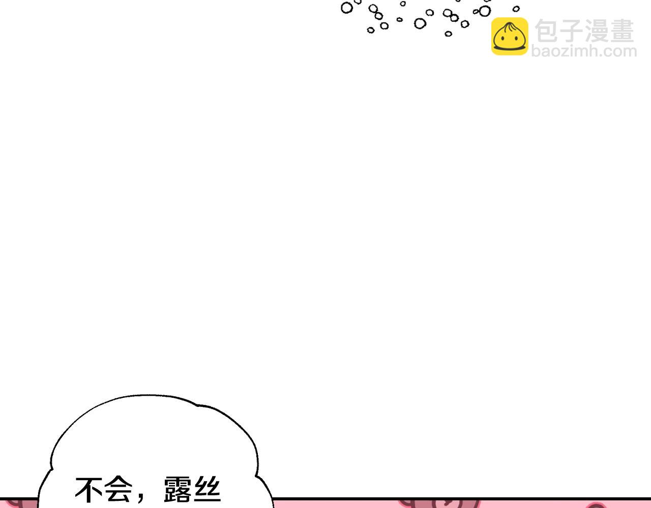 第47话 试饮会28