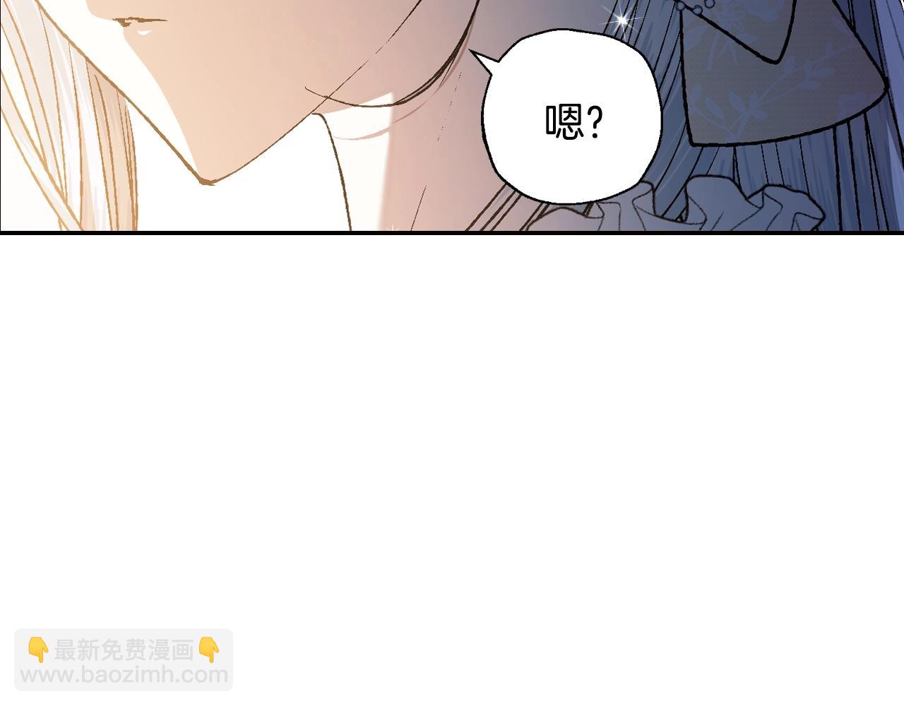 第47话 试饮会33
