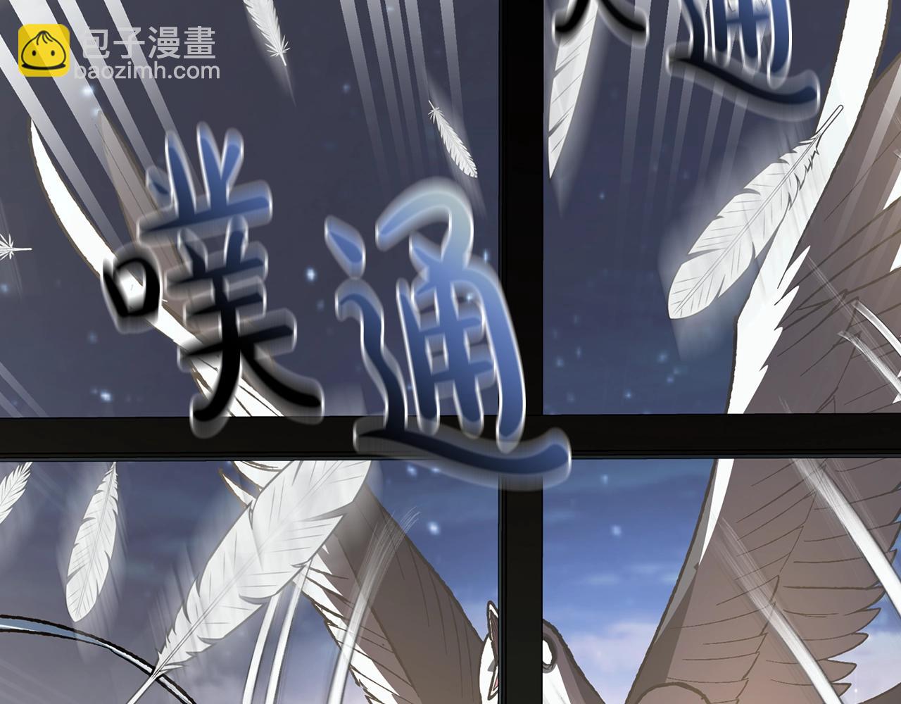 第47话 试饮会35