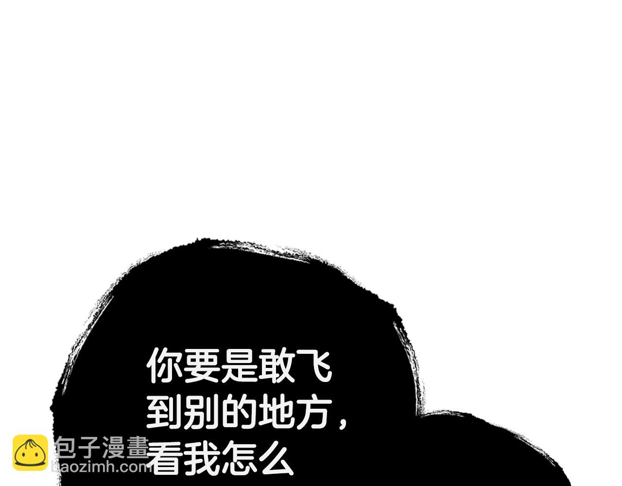 第47话 试饮会4