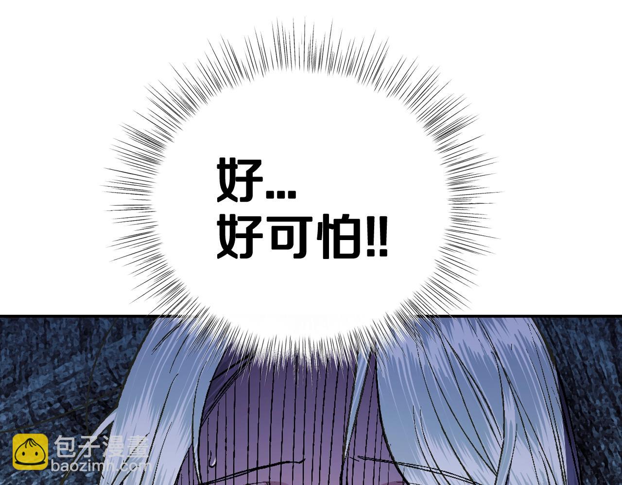 第47话 试饮会44