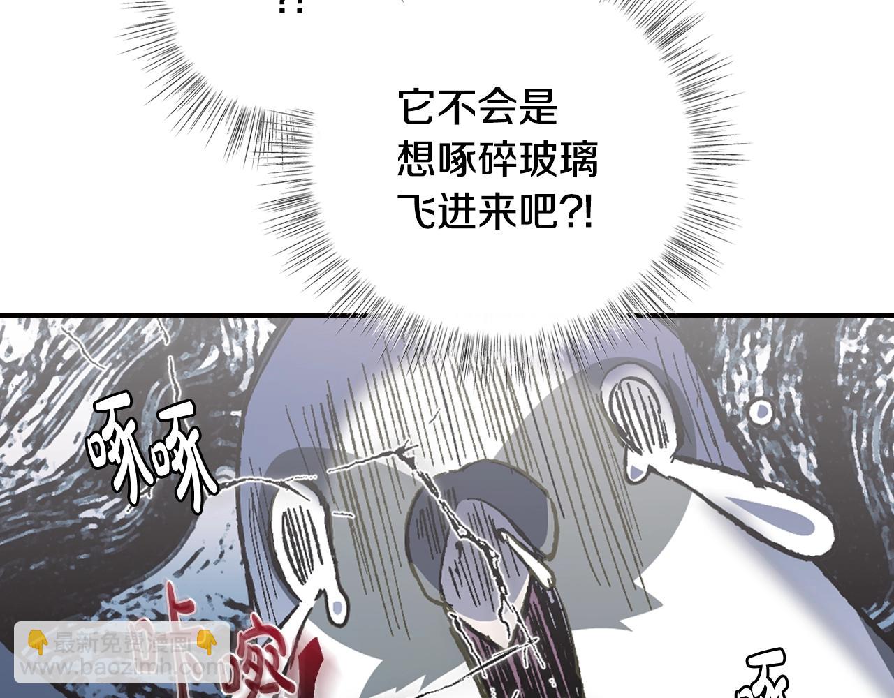 第47话 试饮会51