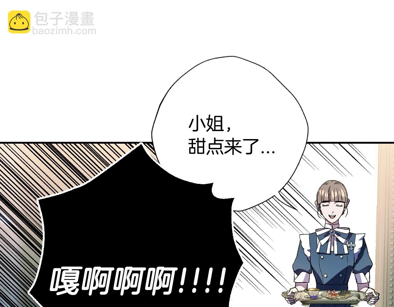 第47话 试饮会53