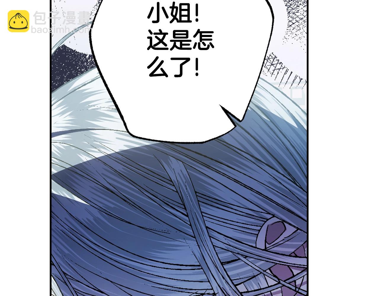 第47话 试饮会56