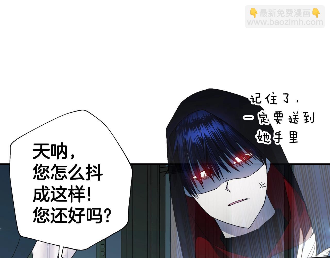 第47话 试饮会59