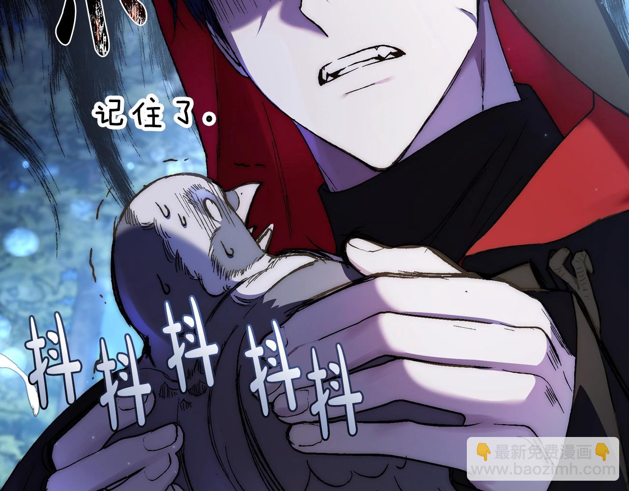 第47话 试饮会6