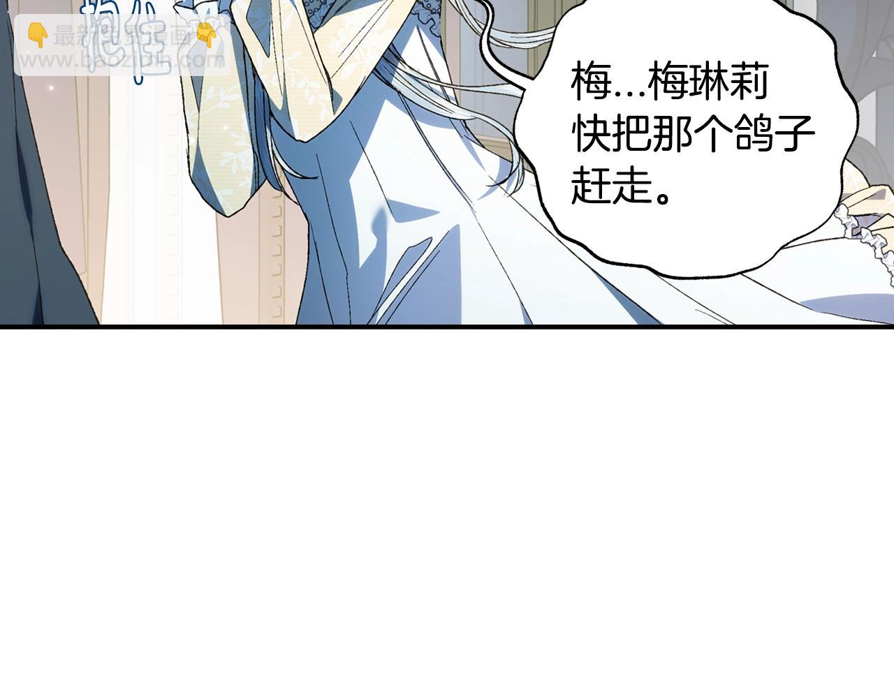 第47话 试饮会61