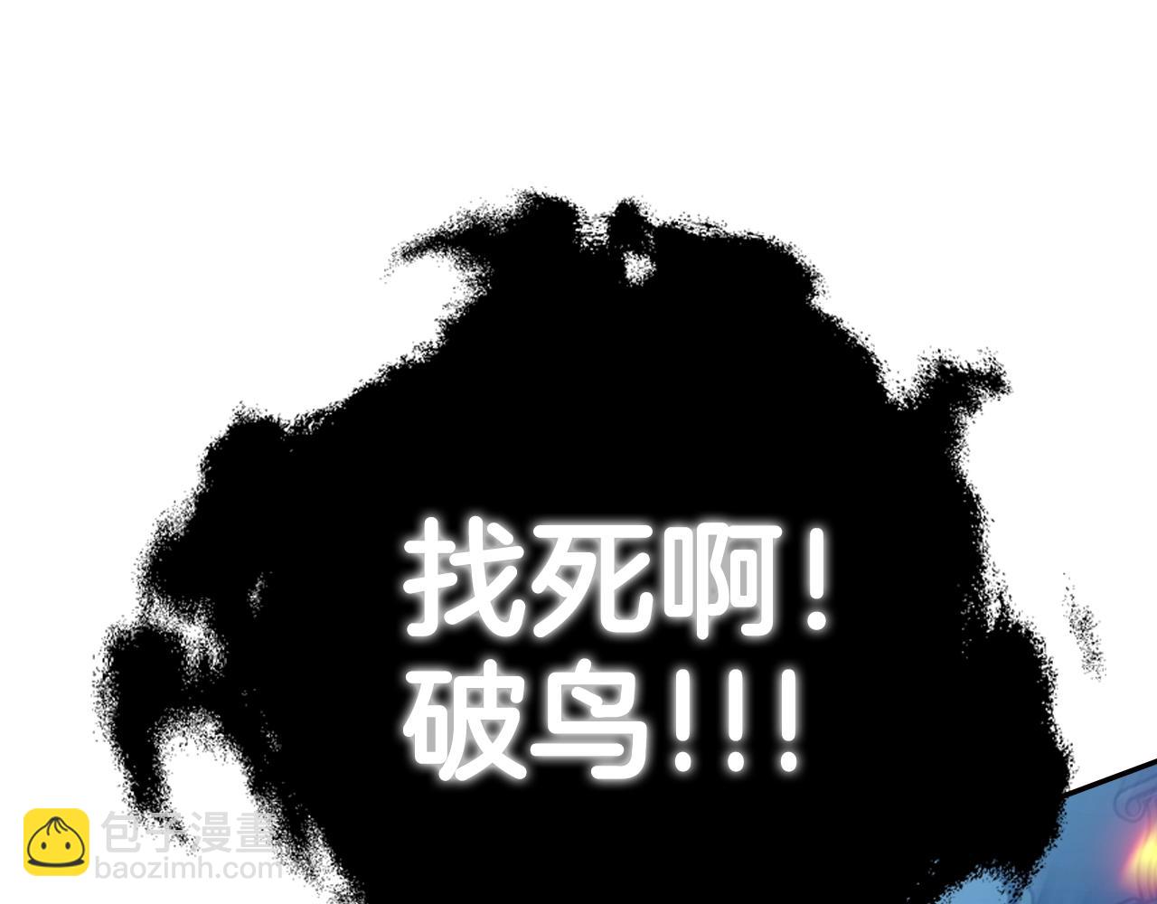 第47话 试饮会66