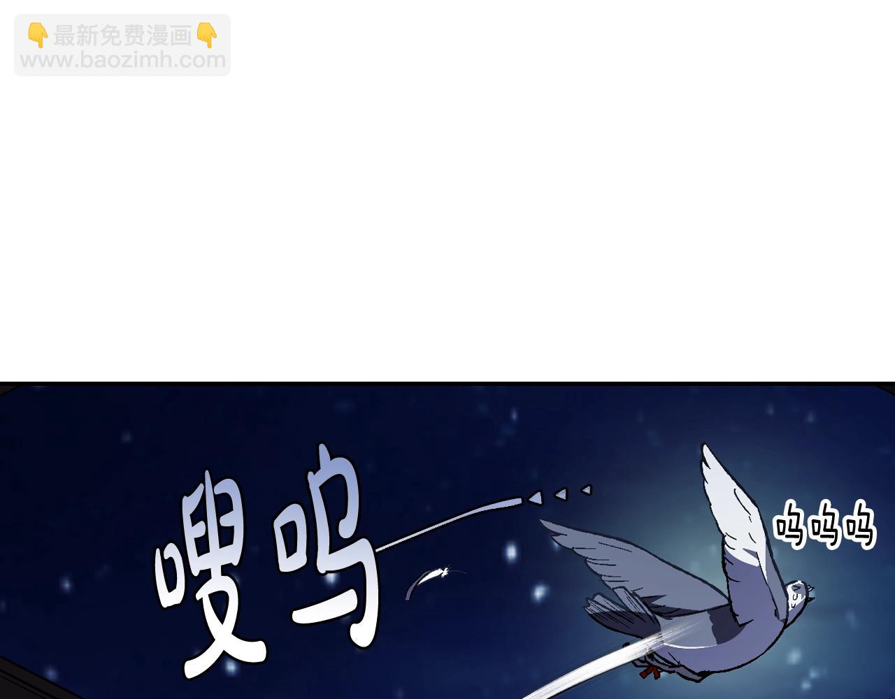 第47话 试饮会70