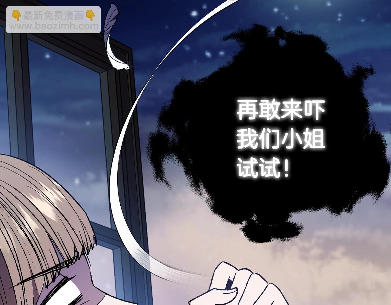 第47话 试饮会71