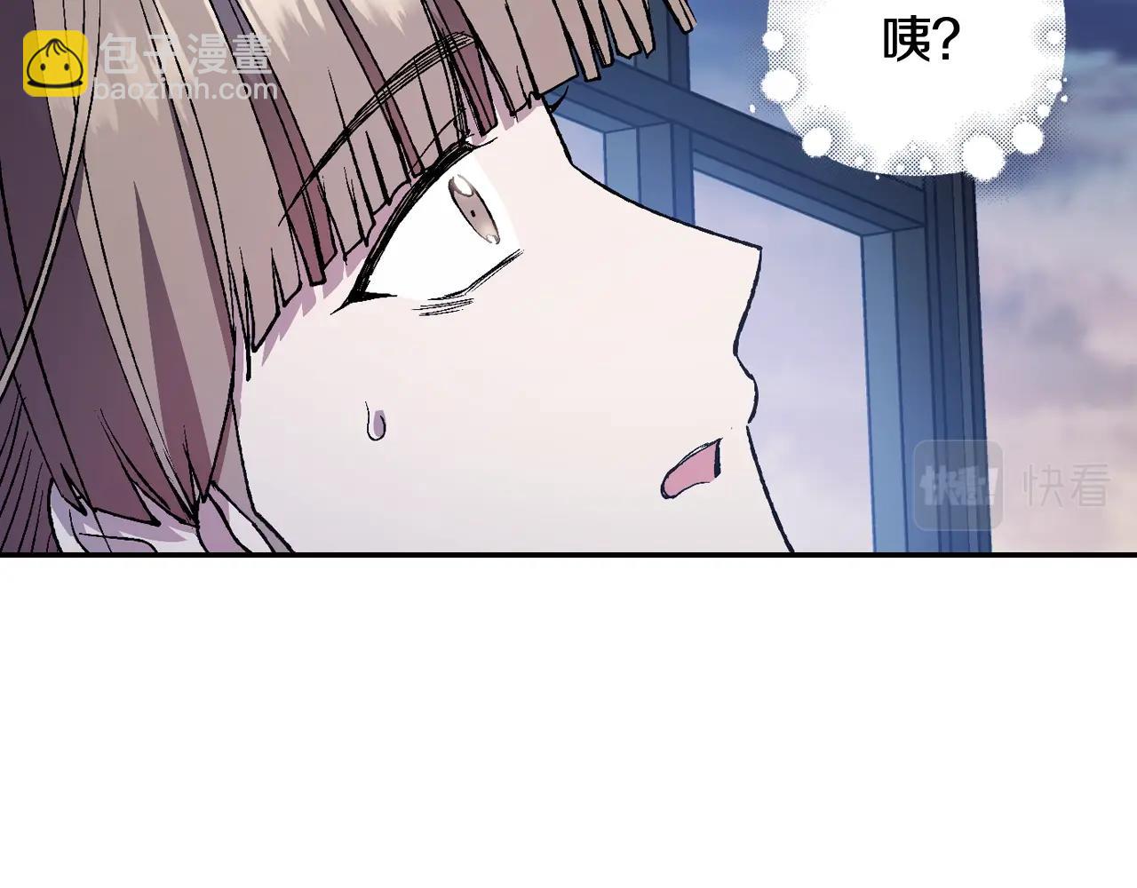 第47话 试饮会75