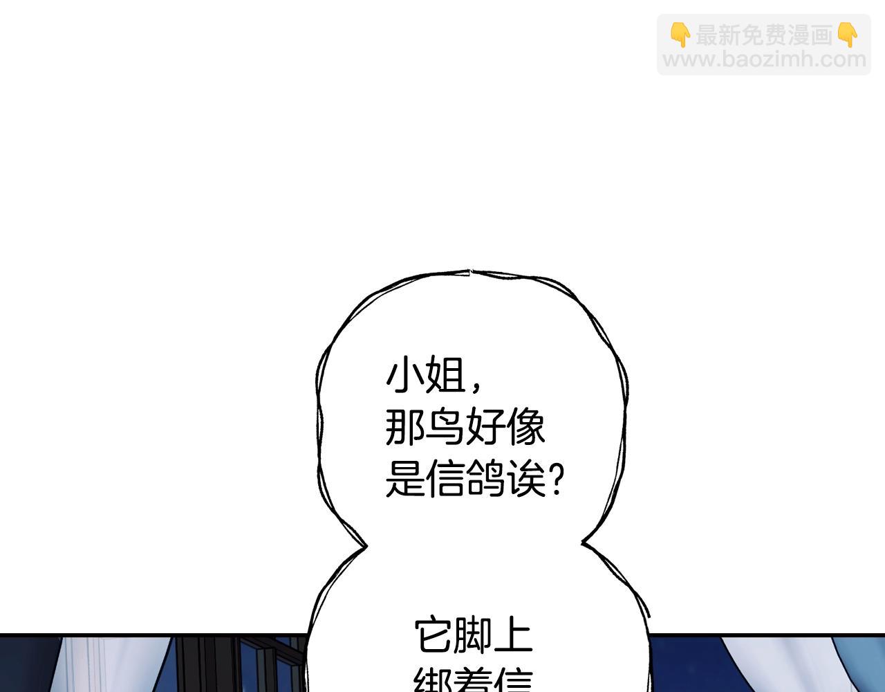 第47话 试饮会76