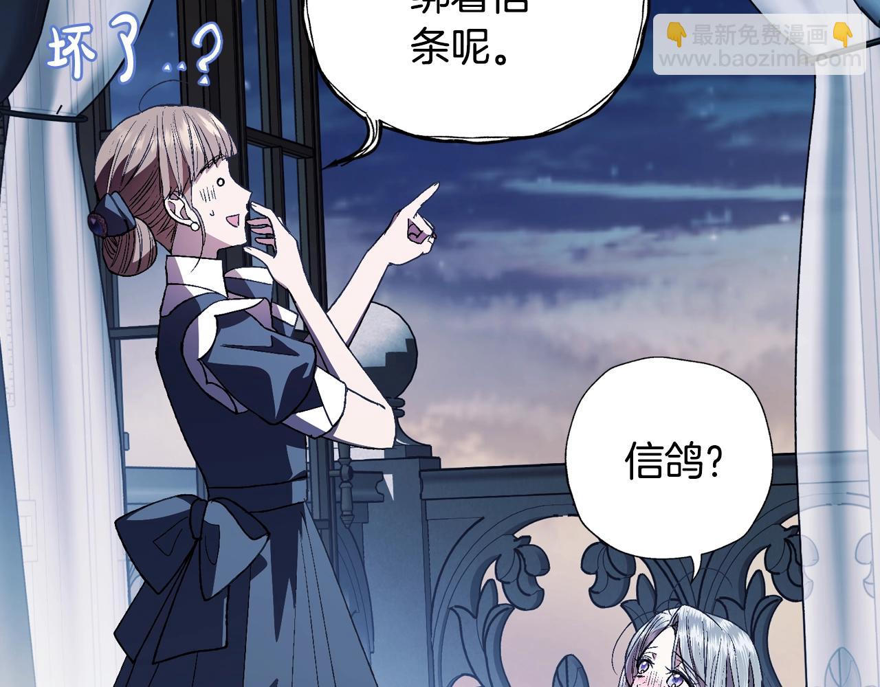 第47话 试饮会77