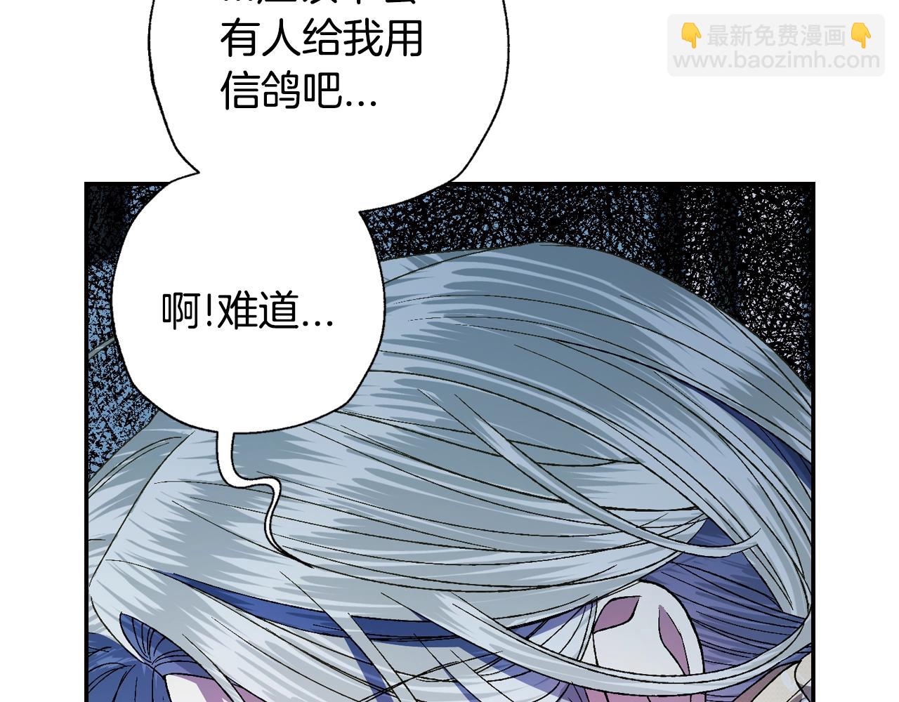 第47话 试饮会84