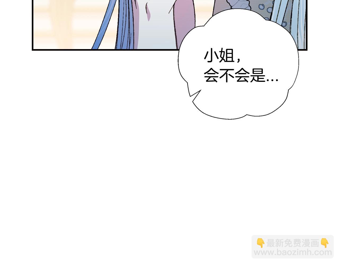 第47话 试饮会86