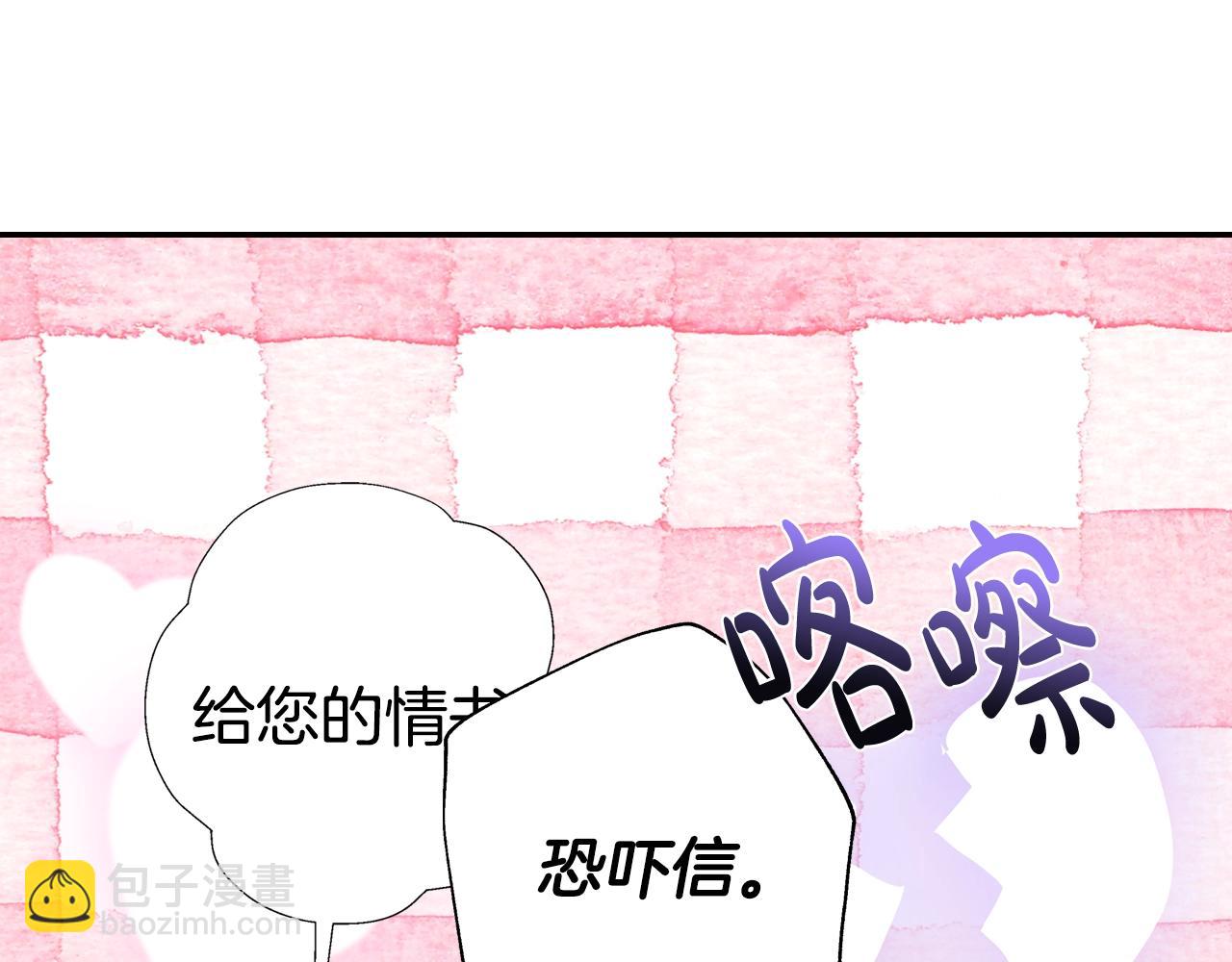 第47话 试饮会87