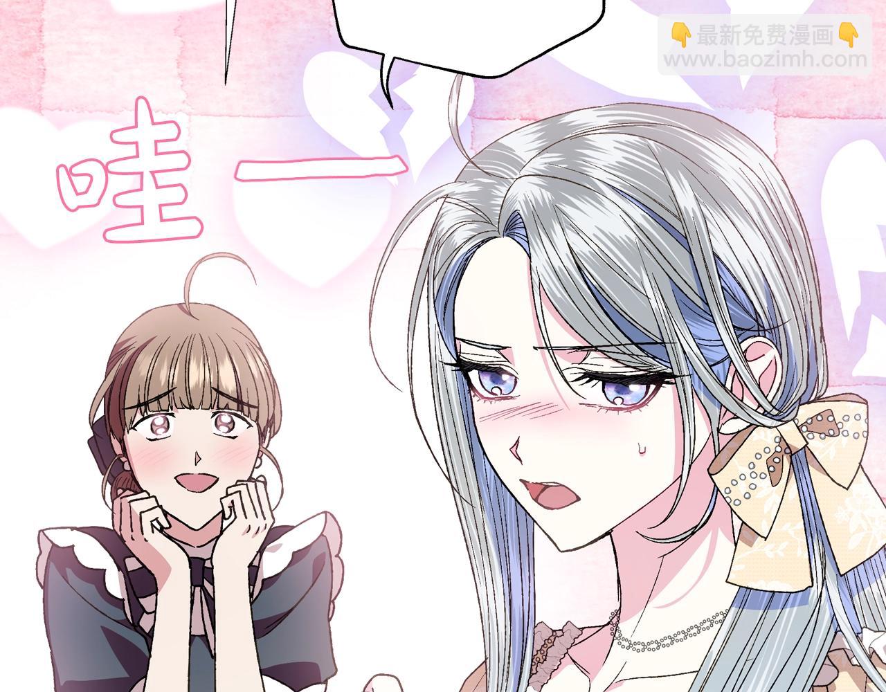 第47话 试饮会88