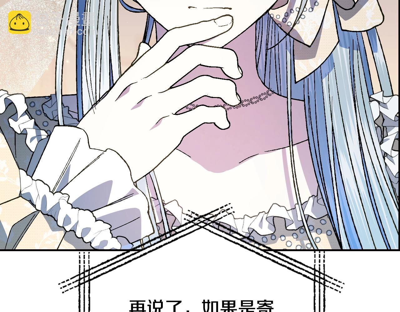 第47话 试饮会95